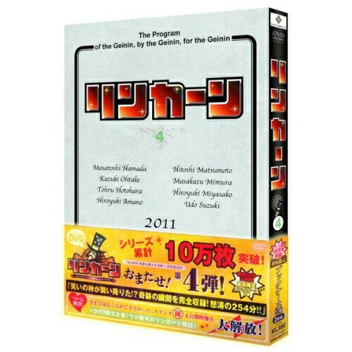 DVD / 趣味教養 / リンカーンDVD4 / YRBN-90213