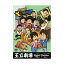 DVD / 趣味教養 / 王立新喜劇 続・コーポからほり303〜今日も危険な上町台地〜 / YRBY-90226 3,684円