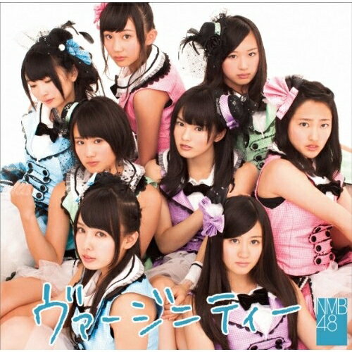 ヴァージニティー (CD+DVD) (Type-A)NMB48エヌエムビーフォーティエイト えぬえむびーふぉーてぃえいと　発売日 : 2012年8月08日　種別 : CD　JAN : 4571366490379　商品番号 : YRCS-90018【商品紹介】AKB48の姉妹ユニットとして、大阪・難波を拠点に活動するNMB48。チャート2位を獲得した「ナギイチ」に続く通算5枚目のシングルは、渡辺美優紀、山本彩、山田菜々、白間美瑠、谷川愛梨、木下春奈、吉田朱里、福本愛菜ら16人の選抜メンバーが参加。”ROUND1”タイアップ曲としても話題のナンバーです。【収録内容】CD:11.ヴァージニティー2.妄想ガールフレンド3.僕らのレガッタ4.みるきーのちゃぷちゃぷ(Type-A)5.ヴァージニティー(off vocal ver.)6.妄想ガールフレンド(off vocal ver.)7.僕らのレガッタ(off vocal ver.)DVD:21.ヴァージニティー(ミュージックビデオ)2.ヴァージニティー(ミュージックビデオ ダンスミックスバージョン)3.妄想ガールフレンド(ミュージックビデオ)4.僕らのレガッタ(ミュージックビデオ)5.おやすみ映像(前編)(特典映像)