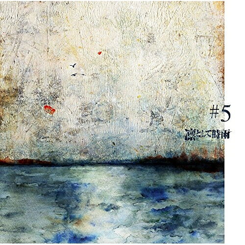 CD / 凛として時雨 / #5 (通常盤) / AICL-3481