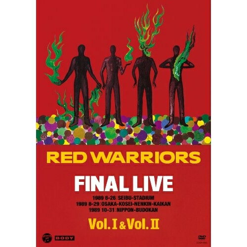 FINAL LIVE Vol.I&Vol.IIRED WARRIORSレッドウォーリアーズ れっどうぉーりあーず　発売日 : 2014年4月23日　種別 : DVD　JAN : 4988001757894　商品番号 : COBA-6555【収録内容】DVD:11.WILD AND VAIN2.SWEET RED FLOWER3.NEVER GIVE UP4.欲望のドア5.SISTER6.GOLDEN DAYS7.90'S REVOLUTION8.FOOLISH GAMBLER9.SHOCK ME10.WINE & ROSES11.I MISS YOU12.SUNDAY SUNSHINE13.MR. WOMAN14.THE DAY AFTER15.SHAKIN' FUNKY NIGHT16.LADY BLUE17.ルシアン・ヒルの上で18.ROYAL STRAIGHT FLUSH R&R19.KING'S ROCK'N ROLL20.IT'S ALL RIGHT
