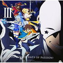 CD / アニメ / TVアニメ『この素晴らしい世界に祝福を!2』サントラ&ドラマCD Vol.3「受難の日々に福音を!」 / COCX-39904