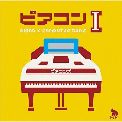 ピアコンIピアコンズぴあこんず　発売日 : 2009年11月25日　種別 : CD　JAN : 4580252780173　商品番号 : DERP-10005【商品紹介】芸術作品とも呼べる感動の名曲が続々登場!江草啓太と中山博之の2人からなる実力派ピアニスト集団ピアコンズによる、80年代のファミコン時代の名作ゲーム音楽の数々を収録した、ピアノとコンピューターゲームのコラボレーションCD。本作は江草啓太が担当。「イーアルカンフー」ほか。【収録内容】CD:11.エレベーターアクション2.イーアルカンフー3.オホーツクに消ゆ オープニングテーマ4.沙羅曼蛇 Power of Anger〜Poison of Snake5.FINAL FANTASY II メインテーマ6.マッピー7.MOTHER Snowman〜Eight Melodies