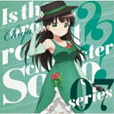 CD / 千夜(CV.佐藤聡美) / TVアニメ「ご注文はうさぎですか??」キャラクターソロシリーズ07 / GNCA-557