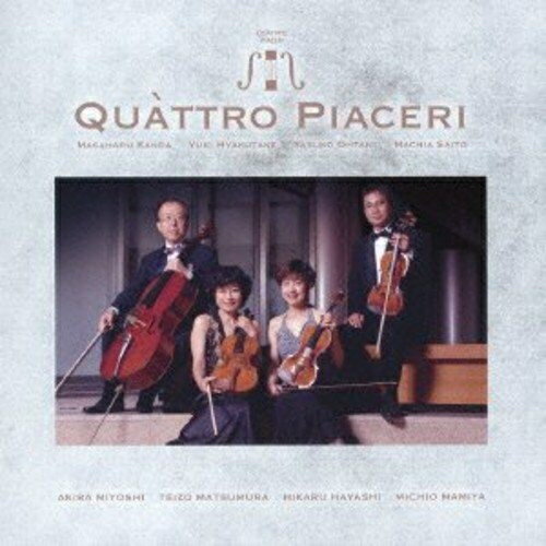 クヮトロ・ピアチェーリクヮトロ・ピアチェーリクワトロピアチェーリ くわとろぴあちぇーり　発売日 : 2013年6月05日　種別 : CD　JAN : 4988003437213　商品番号 : KICC-1086【商品紹介】2010年文化庁芸術祭大賞に輝く、大谷康子率いる弦楽四重奏団、クヮトロ・ピアチェーリのファースト・アルバム。林光、間宮芳生ら日本の作曲家による弦楽四重奏曲をライヴ収録した1枚。【収録内容】CD:11.弦楽四重奏曲 第1番 I.Lent2.弦楽四重奏曲 第1番 II.Moderement lent3.弦楽四重奏曲 第1番 III.Lent4.弦楽四重奏曲 I.Lento5.弦楽四重奏曲 II.Lento Assai6.弦楽四重奏曲 III.Vivo7.弦楽四重奏曲 IV.Largo8.弦楽四重奏曲(レゲンデ) I.Fantasia9.弦楽四重奏曲(レゲンデ) II.Scherzo10.弦楽四重奏曲(レゲンデ) III.In memoriam 1989.6.4.11.弦楽四重奏曲 第3番(白い風のうた) I.Allegro inquieto12.弦楽四重奏曲 第3番(白い風のうた) Interlude Andantino-Vivace13.弦楽四重奏曲 第3番(白い風のうた) II.Sognando(con sentimento)