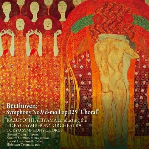 CD / 秋山和慶 東京交響楽団 / ベートーヴェン:交響曲 第9番 ニ短調 作品125 「合唱付」 (ライナーノーツ) / KICC-1415