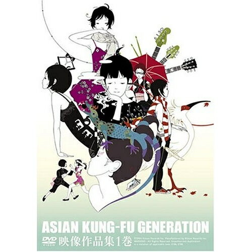 樂天商城 - DVD / ASIAN KUNG-FU GENERATION / 映像作品集 1巻 / KSBL-5788