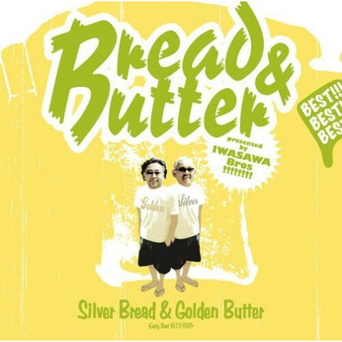 樂天商城 - CD / BREAD & BUTTER / シルバーブレッド&ゴールデンバター 〜アーリーベスト1972-1981〜 (ハイブリッドCD) / MHCL-10090