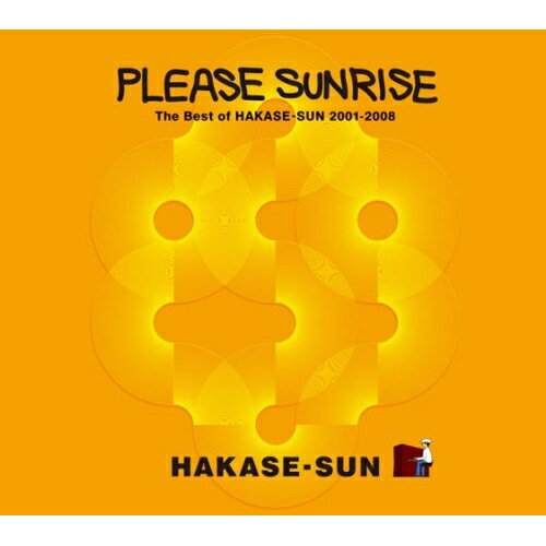 CD / HAKASE-SUN / PLEASE SUNRISE / NGCA-1037