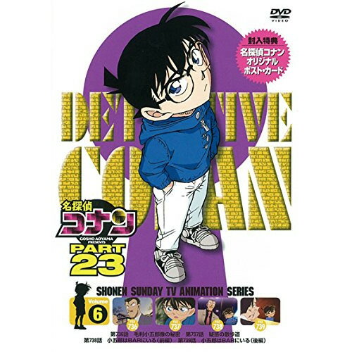 By Title: Ta Line - DVD / キッズ / 名探偵コナン PART 23 Volume6 / ONBD-2171
