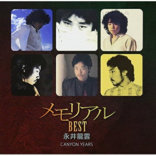 11m1627d4k 計2点 DVD 永井龍雲 歌魂/転生の時 11m1627d4k 計2点 DVD