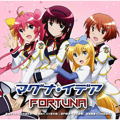 CD / fortuna / マグナ・イデア (CD+DVD) (初回限定盤) / POCE-9410