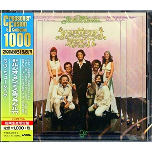 ラヴ・ミュージック (解説付) (期間生産限定スペシャルプライス盤)セルジオ・メンデス&ブラジル'77セルジオメンデスアンドブラジルセブンティーセブン せるじおめんですあんどぶらじるせぶんてぃーせぶん　発売日 : 2017年11月29日　種...