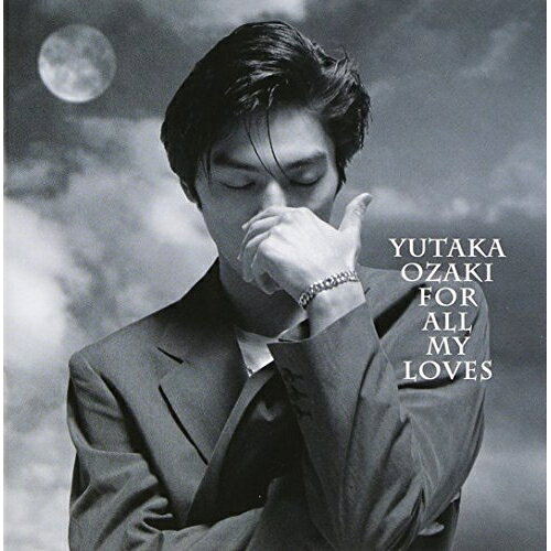 CD / 尾崎豊 / 尾崎豊ベスト 愛すべきものすべてに (Blu-specCD2) / SRCL-30007