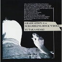 CD / 尾崎豊 / 卒業 / SRCL-4715