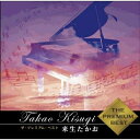 CD / 来生たかお / ザ・プレミアム・ベスト 来生たかお (SHM-CD) / UPCY-6519