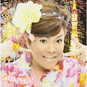 CD / まえけん♂トランス・pj / 東京チャランス 夏祭り~ジャンプ!~TOY BOY / VICP-35105