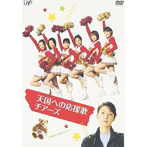 DVD / ����TV�ɥ�� / ŷ��ؤα���� �������� / VPBX-12097