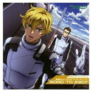 CD / ドラマCD / CDドラマスペシャル2 機動戦士ガンダム00 アナザーストーリー ROAD TO 2307 / VTCL-60076