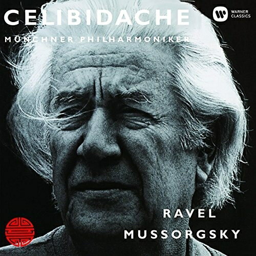 CD / セルジュ・チェリビダッケ / ムソルグスキー(ラヴェル編曲):組曲(展覧会の絵) ラヴェル:ボレロ (..