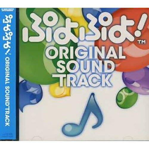 ぷよぷよ!ORIGINAL SOUNDTRACKゲーム・ミュージック　発売日 : 2007年3月21日　種別 : CD　JAN : 4571164381466　商品番号 : WWCE-31146【商品紹介】ゲーム『ぷよぷよ』のサウンドトラック。【収録内容】CD:11.ぷよぷよ!-15th anniversary-/メインタイトル2.Entry the battle carnival!/キャラクターデモ3.メインメニュー/共通メニュー4.ぷよ!漫才/漫才デモ5.キャラクターセレクト6.フェアリーフェアー!/アミティのテーマ7.More beautifully!More strongly!/ラフィーナのテーマ8.散歩の途中で/シグのテーマ9.リデルの秘かな夢/リデルのテーマ10.ボクは誰よりもグレイトなのさ/クルークのテーマ11.Cheerful surprise test/アコール先生のテーマ12.待ち人をさがして/おしゃれコウベのテーマ13.ふたごユウレイは人気者デース!/ユウちゃん&レイくんのテーマ14.Prince of Ocean〜優雅なる放浪〜15.おにおんの森/おにおんのテーマ16.異世界からの来訪者たち17.どいつもこいつもおたんこなぁ〜っす/ナスグレイブのテーマ18.Let's dancing together!/すけとうだらのテーマ19.ぞう大魔王なんだぞぅ/ぞう大魔王のテーマ20.や・ば・い・で・す/ぴんち21.LOSE(ばたんきゅ〜!)/負けジングル22.コンティニューする?/コンティニュー23.ゲームオーバー!/ゲームオーバー24.よくきいてくださいね。/授業メニュー25.アコール先生の個人授業/じゅぎょう26.メニューだよ/みんなでぷよぷよ27.気軽にとこぷよ/とことんぷよぷよ28.じっくりとことんなぞぷよ/とことんなぞぷよ29.みんなで対戦!朝までぷよぷよ/ぷよ通対戦30.ルーレットスタート!/ゲーム選択31.ぴょっこりケロケローン/どんぐりガエルのテーマ32.ライジングコメット!/レムレスのテーマ33.窓辺にて想うその名は.../フェーリのテーマ34.甲胄の番犬!?バルトアンデルス/バルトアンデルスのテーマ35.プリサイス博物館/あくまのテーマ36.時空を超えて久しぶり!/アルルのテーマ37.FEVER!FEVER!FEVER!/フィーバーモード38.WIN(やった!)/勝ちジングル39.I want! you!...r power...!/シェゾのテーマ40.格闘女王ルルー様/ルルーのテーマ41.最終決戦1分位前!!/ラスボス漫才42.プリンプに降臨!サタンさま/サタンのテーマ43.クリアファンファーレ!/ラストクリア44.優勝メダルとそれぞれの願い/エンディング45.PuyoPuyo!STAFF CREDITS/スタッフロール
