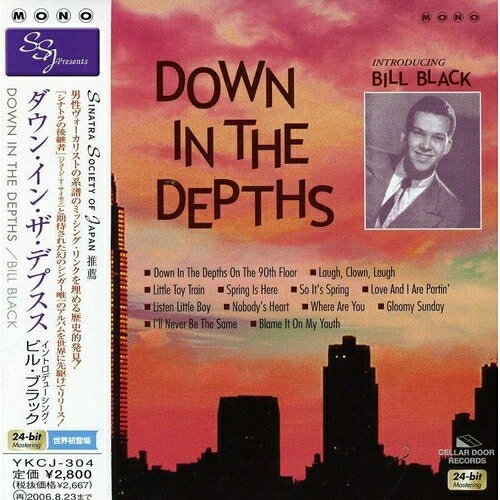 CD / ビル・ブラック / ダウン・イン・ザ・デプスス / YKCJ-304