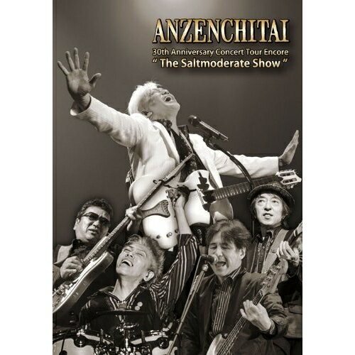 DVD / 安全地帯 / 30th Anniversary Concert Tour Encore ”The Saltmoderate Show” / ZMBL-11