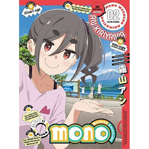 DVD / TV 애니메이션 / mono 02 (DVD+CD) (완전 생산 한정판) / ANZB-17513