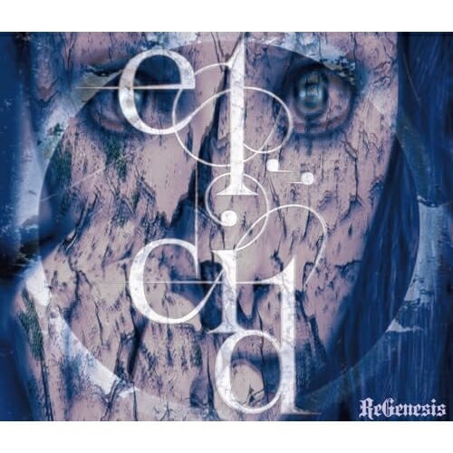 【取寄商品】CD / el:cid / ReGenesis / HH-41