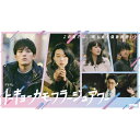 【取寄商品】DVD / 国内TVドラマ / トーキョーカモフラージュアワー DVD BOX / HPBR-2937