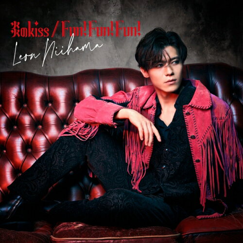 炎のkiss/Fun! Fun! Fun! 追撃盤 (癒さレオン盤)新浜レオンニイハマレオン にいはまれおん　発売日 : 2025年9月10日　種別 : CD　JAN : 4580740637385　商品番号 : JBCK-4027【商品紹介】アニメ『名探偵コナン』エンディングテーマ「Fun!Fun!Fun!」と、木梨憲武(プロデュース)&所ジョージ(作詞・作曲)による黄金コラボレーション第2弾「炎のKiss」の両A面!【収録内容】CD:11.炎のkiss2.Fun! Fun! Fun!3.時の流れに身をまかせ4.炎のkiss(オリジナルカラオケ)5.Fun! Fun! Fun!(オリジナルカラオケ)