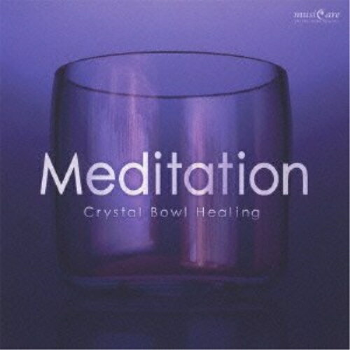ミュージケア・クリスタルボウル・ヒーリング『Meditation〜自分自身を見つめ直す』クリスタリスト麻実クリスタリストマミ くりすたりすとまみ　発売日 : 2013年2月06日　種別 : CD　JAN : 4988003432270　商品番号 : KICW-55【商品紹介】演奏家・クリスタリスト麻実の演奏による、倍音を含む振動性音響で心身の癒し効果のあるクリスタルボウル演奏集。クリスタルボウルの響きが心の奥深くまで解きほぐし、新しい自分に出会えるでしょう。【収録内容】CD:11.インスピレーション2.Self control3.Best of Meditation4.528Hzの音(DNA修復周波数)(BONUS TRACK)