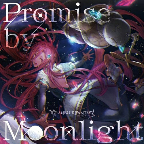 Promise by Moonlight 〜GRANBLUE FANTASY〜ゲーム・ミュージックヤチマ(CV.鈴木みのり)&レイベリィ(CV.大塚明夫)&アランドゥーズ(少年期)(CV.市川太一)　発売日 : 2025年8月13日　種別 : CD　JAN : 4534530158987　商品番号 : SVWC-70727【商品紹介】ゲーム『GRANBLUE FANTASY』のキャラクターソングシリーズ第35弾。歌唱キャラクターはヤチマ(CV.鈴木みのり)、レイベリィ(CV.大塚明夫)、アランドゥーズ(少年期)(CV.市川太一)の3名。【収録内容】CD:11.Promise by Moonlight2.Promise by Moonlight(instrumental)