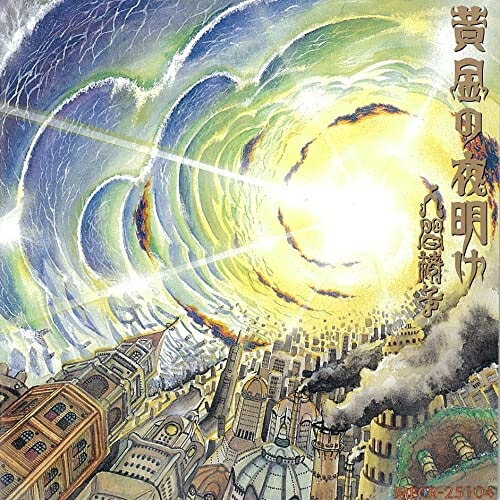 LP(30cm) / 人間椅子 / 黄金の夜明け (初回完全生産限定盤) / TKJA-10113