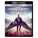 【取寄商品】BD / アンソニー・マッキー / キャプテン・アメリカ:ブレイブ・ニュー・ワールド (4K Ultra HD Blu-ray+3D Blu-ray...