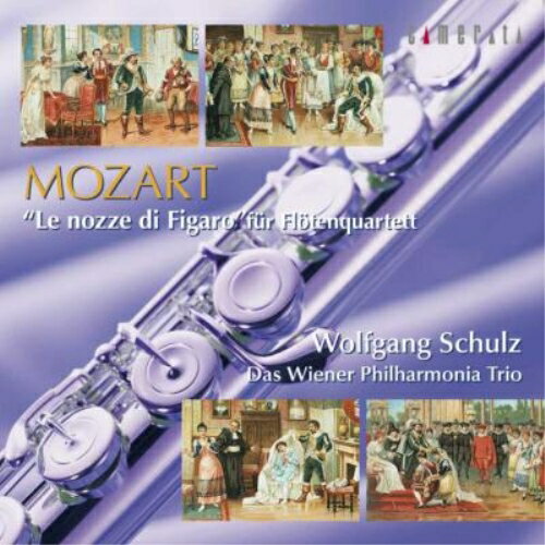 フルート四重奏によるモーツァルト『フィガロの結婚』ヴォルフガング・シュルツ&ウィーン・フィルハーモニア弦楽三重奏団シュルツ ボルフガング/ウィーンフィルハーモニアゲンガクサンジュウソウダン しゅるつ ぼるふがんぐ/うぃーんふぃるはーもにあげんがくさんじゅうそうだん　発売日 : 2007年2月20日　種別 : CD　JAN : 4990355003046　商品番号 : CMCD-28122【商品紹介】ヴォルフガング・シュルツによるモーツァルトのオペラ作品シリーズ第3弾!有名アリアが数多く生み出されたオペラ『フィガロの結婚』を、おなじみのメンバーで録音。本作はまさに'聴いて楽しむ'ために編曲されている。
