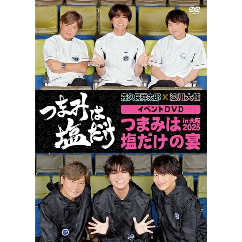 �ڼ���ʡ�DVD / ��̣���� / �֤Ĥޤߤϱ������ץ��٥��DVD�֤Ĥޤߤϱ������α�in���2025�� / FFBO-103[8/27]ȯ��