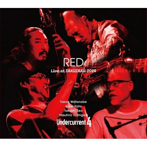 【 お取り寄せにお時間をいただく商品となります 】　・入荷まで長期お時間をいただく場合がございます。　・メーカーの在庫状況によってはお取り寄せが出来ない場合がございます。　・発送の都合上すべて揃い次第となりますので単品でのご注文をオススメいたします。　・手配前に「ご継続」か「キャンセル」のご確認を行わせていただく場合がございます。　当店からのメールを必ず受信できるようにご設定をお願いいたします。 『Red』〜Live at takutaku 2024〜 (ライナーノーツ)Undercurrent 4アンダーカレント4 あんだーかれんと4　発売日 : 2025年8月20日　種別 : CD　JAN : 4571491558777　商品番号 : GLCX-8【商品紹介】2021年の4月ごろからUndercurrent4として活動が定着してきたトランペット渡辺隆雄率いるUndercurrent4。2025年夏、2024年11月6日、京都磔磔でのライブを収録したライブ盤『RED』、そして、2025年3月越生山猫軒で収録のスタジオ録音盤『GREEN』を同時リリース!!『RED』は磔磔のエンジニア萩野氏によるミックスで、ライブの臨場感そのままパッケージ。『GREEN』は山猫軒の心地よい場の鳴りの中、4人が向き合い一発録り。『GREEN』の録音&ミックス、そして両盤とものマスタリングは益子 樹氏。リーダー渡辺隆雄の楽曲を中心としたオリジナル楽曲の他、ミルトン・ナシメント等カバーも収録。手練れ4人による鬼気迫る、と言っても過言ではない渾身のバンドプレイ、それぞれにバンドの魅力が存分に楽しめる2枚となっています。是非2枚セットでお楽しみください!!