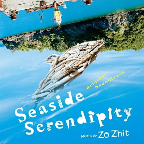 【取寄商品】CD / 荘子it / オリジナル・サウンドトラック 海辺へ行く道 / RBCP-3604[8/27]発売