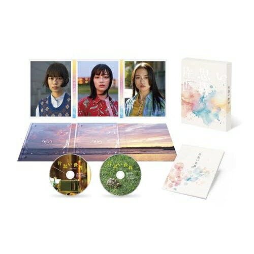 【取寄商品】BD / 邦画 / 片思い世界 豪華版(Blu-ray) (本編Blu-ray+特典DVD) / TCBD-1840