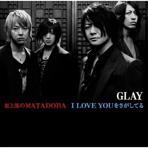 CD / GLAY / 紅と黒のMATADORA/I LOVE YOUをさがしてる (通常盤) / TOCT-40231
