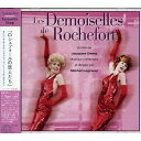 CD / ミシェル・ルグラン / 「ロシュフォールの恋人たち」オリジナル・サウンドトラック リマスター完全版 / UICY-6822