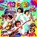 【取寄商品】CD / オリジナル・サウンドトラック / GSワンダーランド オリジナルサウンドトラック (限定価格盤) / UVPR-70113