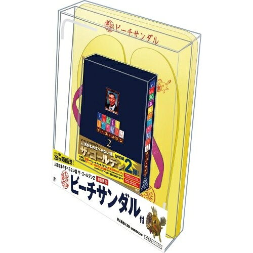 人志松本のすべらない話 ザ・ゴールデン2 (初回限定版)趣味教養松本人志、千原ジュニア、宮川大輔、ほっしゃん。、河本準一、ケンドーコバヤシ、伊集院光、木村祐一　発売日 : 2009年6月24日　種別 : DVD　JAN : 4580204754917　商品番号 : YRBN-90068