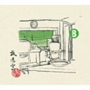 CD / 松本人志/高須光聖 / 放送室 8 2003.02.06~2003.04.10 (完全生産限定盤) / YRCN-95091