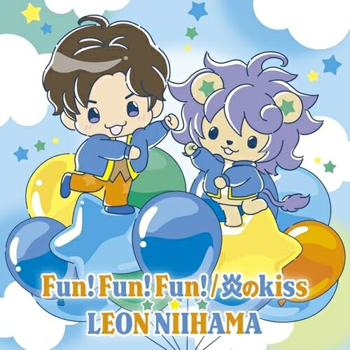 CD / ͥ쥪 / Fun! Fun! Fun!/kiss ɷ (줪) / JBCK-4028