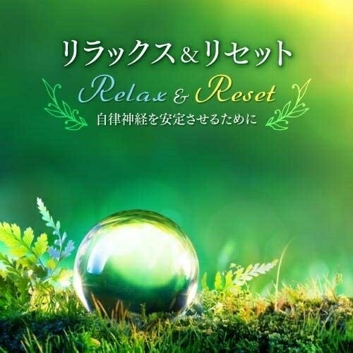 CD / 石塚麻実 / リラックス&リセット〜自律神経を安定させるために。心落ち着くクリスタルボウル・ヒーリング〜 / KICW-135
