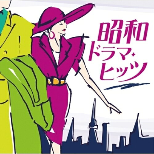 昭和ドラマ・ヒッツ (解説歌詞付)オムニバス石井明美、森川由加里、Wink、C-C-B、小林明子、プリンセスプリンセス、レベッカ　発売日 : 2014年10月08日　種別 : CD　JAN : 4582290403243　商品番号 : MHCL-2476【商品紹介】昭和(1988年以前)に発表されたドラマの主題歌・挿入歌を集めた2枚組コンピレーションCD。ホーム・ドラマからトレンディ・ドラマまで、様々な時代のエッセンスが散りばめられた名曲を多数収録。【収録内容】CD:11.CHA-CHA-CHA2.SHOW ME3.愛が止まらない-Turn It Into Love-4.Romanticが止まらない5.ジェームス・ディーンのように6.男の勲章7.ランニング・ショット8.冷たい太陽9.男達のメロディー10.ロンリー・ハート11.サンセット・メモリー12.明日…咲く13.ホーリー&ブライト14.ワンダフル・モーメント15.摩天楼ブルース16.バラッドをお前に17.夏に恋する女たちCD:21.恋におちて-Fall in love-2.GET CRAZY!3.フレンズ4.BELIEVE5.NEVER SAY GOOD-BYE6.NEVER7.星空のディスタンス8.星屑のステージ9.心の色10.カリフォルニア・コネクション11.もしもピアノが弾けたなら12.きみの朝13.とっておきの君14.笑えないピエロ15.夜明けのマイウェイ16.風のLONELY WAY17.家路