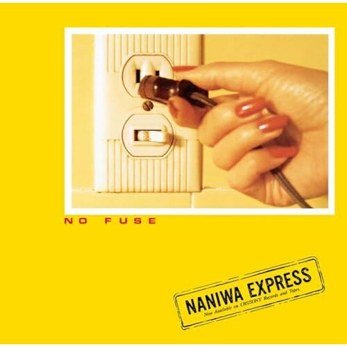 ノー・フューズ (紙ジャケットA式/180g重量盤) (完全生産限定盤)浪花エキスプレスナニワエキスプレス なにわえきすぷれす　発売日 : 2025年8月02日　種別 : LP(30cm)　JAN : 4547366738957　商品番号 : MHJL-428【商品紹介】強烈なライヴ・パフォーマンスで地元関西で話題を呼びつつあったナニワエキスプレスの1982年に発売されたファースト・アルバム『NO FUSE』。後に代表曲となる「BELIEVIN'」を筆頭に、テクニカルなプレイと強力なリズム・セクションが交差する個性的な楽曲を取り揃えライブさながらの迫真のプレイが楽しめる。【収録内容】LP(30cm):1A面1.ビリービン2.自由の女神3.ビトウィーン・ザ・スカイ・アンド・ザ・グラウンド4.ブルー・ウィローB面1.高野サンバ2.フィールド・アスレター3.フォー・マイ・ラブ