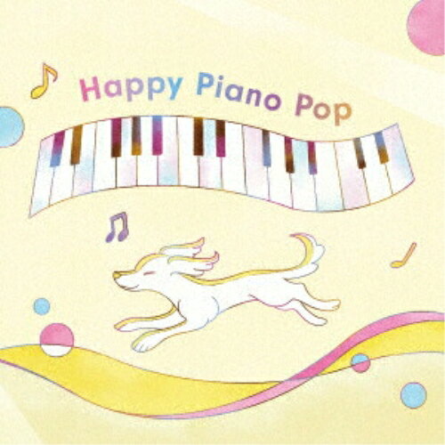 Happy Piano Popオムニバスはらかなこ、高橋祐子、山本姫子、林部亜紀子、神達拳仁、叶雅久　発売日 : 2025年8月27日　種別 : CD　JAN : 4524135251961　商品番号 : PCCA-6412【商品紹介】ピアノをメインとした旋律で日々の”Happy”を表現したライブラリーの新規ラインナップ。朝の爽やかさをイメージしたカテゴリーや、楽しくピースフルなカテゴリー、感謝や祝い事をイメージしたエモーショナルなカテゴリーなど、様々なHappyをポップに彩ったアルバムとなっています。【収録内容】CD:11.モーニングブリーズ2.空の目覚め3.Every New Morning4.Sky after the rain5.晴れても、曇っても6.虹色のベール7.朝焼けピアノ8.Rhapsody in Morning9.おどけたピアノ10.笑顔のステップ11.Today is your birthday12.Tropical Party13.Keep Smilin'14.Break a leg!15.Laugh & Peace16.Piano Be Good!!17.今日に乾杯!18.小さな祝福19.Dry your tears20.Thank you for everything21.Little One22.Luv Eternal23.歓喜のあとで24.Always Beside You